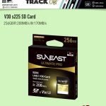 SUNEAST 256GB V30 s225 SD Card R:208MB/s